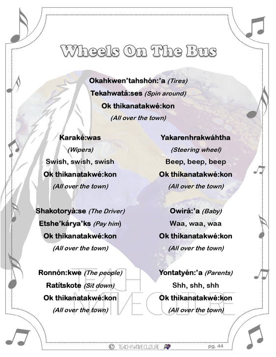 Wheels On The Bus